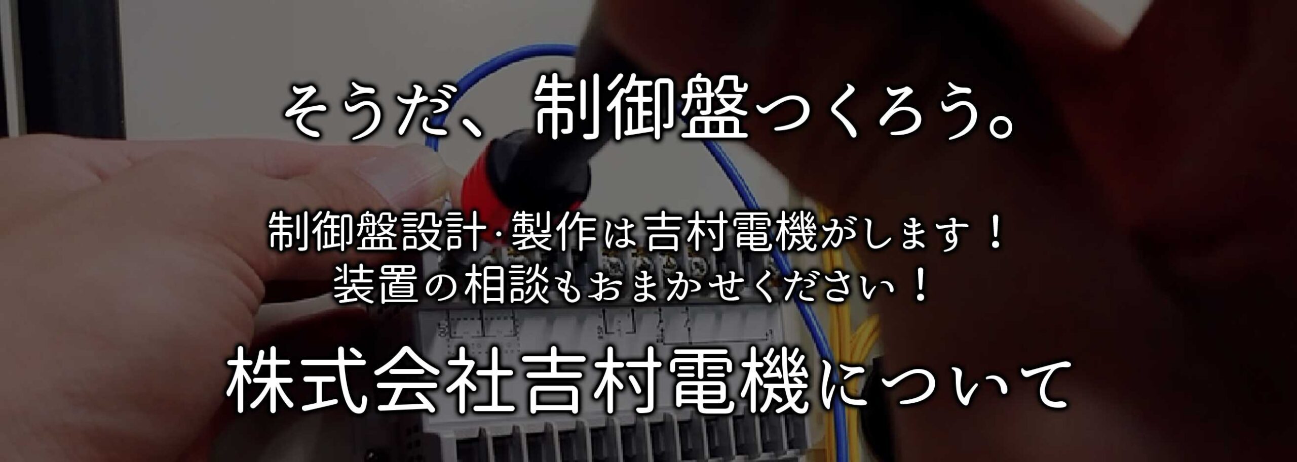 slider_souda